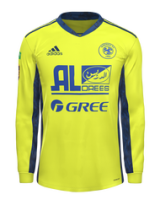 Goalkeeper Kit